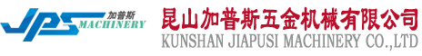 Kunshan Jiapusi Machinery Co.,Ltd